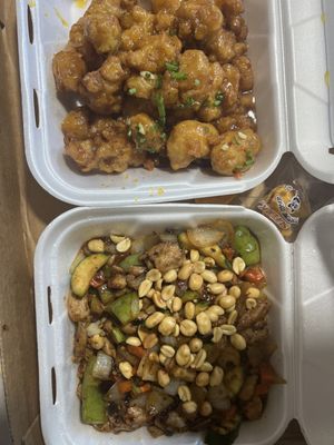 Gumbo Kitchen Chinese Food by null
