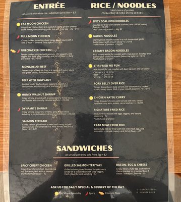 Fat Moon Restaurant & Bar by null