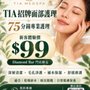 TIA Medspa