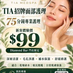 TIA Medspa