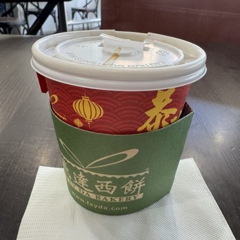 Fay Da Bakery - Coffee milk tea - Bakeries Near Me - Forest Hills, New York