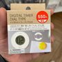Photo of Daiso