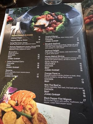 Menu photo 1 Kabuki Wakefield, RI