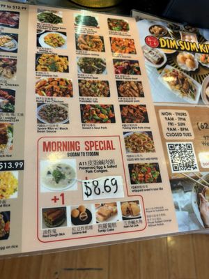 Menu photo 4 Dim Sum King Master West Covina, CA