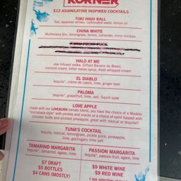 Drink Menu Drink Menu