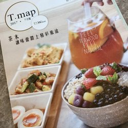 茶木台式休閒餐廳