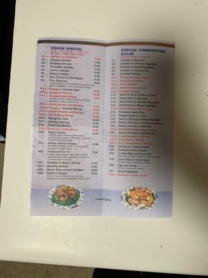 Menu photo 4 Bamboo House New York, NY Menu photo 4 Bamboo House New York, NY