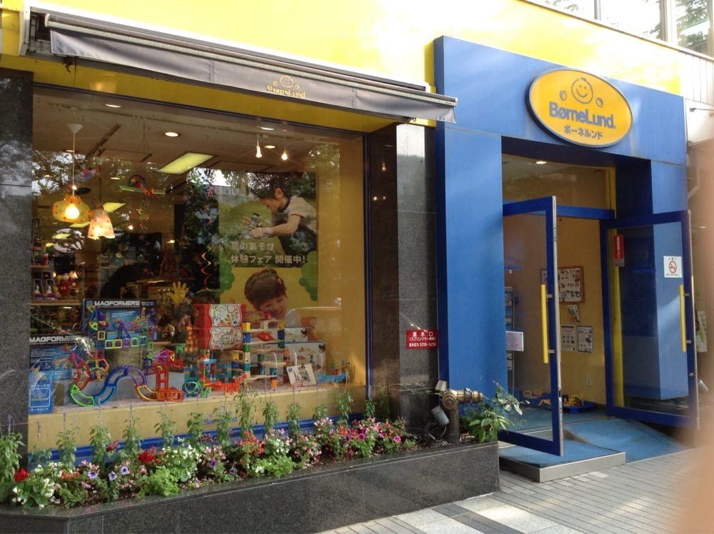 Bornelund Sapporo Odori