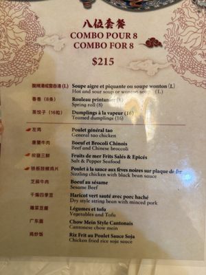 Menu photo 1 Keung Kee Montreal, QC Menu photo 1 Keung Kee Montreal, QC