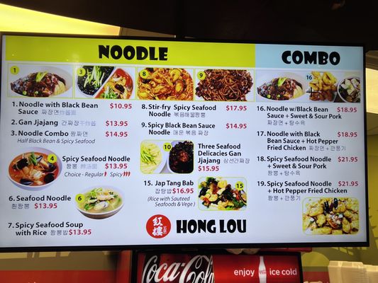 HONG LOU by null