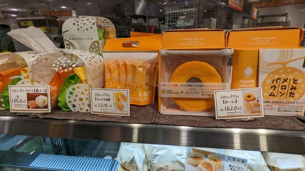 Hankyu Department Store Umeda Main Store by null