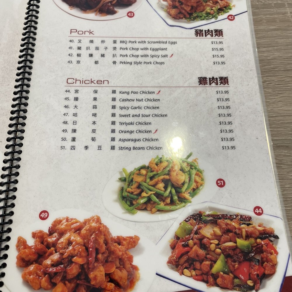 HK BBQ House - menu - Cantonese Near Me - Riverside, California HK BBQ House - menu - Cantonese Near Me - Riverside, California
