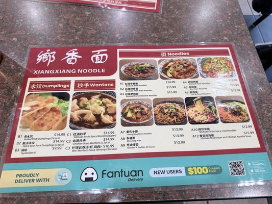 Menu photo 2 Xiang Xiang Noodle Alameda, CA Menu photo 2 Xiang Xiang Noodle Alameda, CA