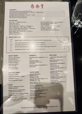 Menu photo 7 Din Tai Fung Tigard, OR Menu photo 7 Din Tai Fung Tigard, OR