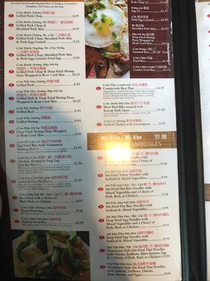 Menu photo 7 Pho Countryside Quincy, MA