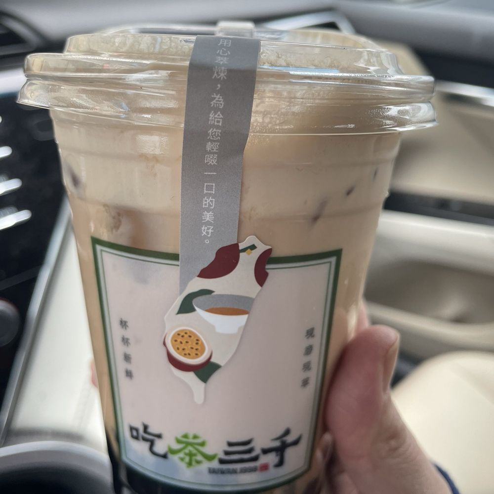 Chicha San Chen - Bubble milk tea - Bubble Tea Near Me - Duluth, Georgia Chicha San Chen - Bubble milk tea - Bubble Tea Near Me - Duluth, Georgia