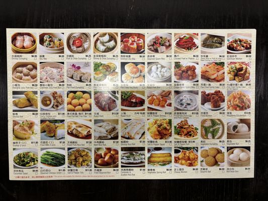 Menu photo 8 Ming Mun Brooklyn, NY