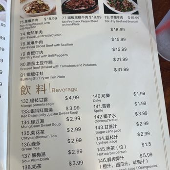 Mr Z Noodle House - Chinese Near Me - Anaheim, California