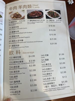 Menu photo 5 Mr Z Noodle House Anaheim, CA