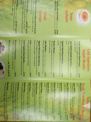 Menu photo 5 Konak Farmingville, NY Menu photo 5 Konak Farmingville, NY