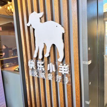 Happy Lamb Hot Pot - Hot Pot Near Me - Boston, Massachusetts Happy Lamb Hot Pot - Hot Pot Near Me - Boston, Massachusetts