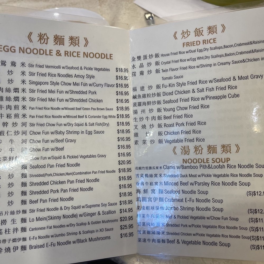 New Mulan Seafood Restaurant - Dim Sum Near Me - Flushing, New York New Mulan Seafood Restaurant - Dim Sum Near Me - Flushing, New York
