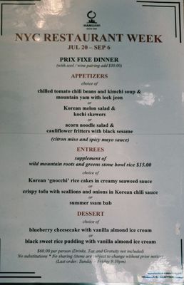 Menu photo 1 HanGawi New York, NY Menu photo 1 HanGawi New York, NY