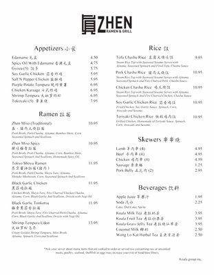 Menu photo 6 Zhen Ramen & Grill East Lansing, MI Menu photo 6 Zhen Ramen & Grill East Lansing, MI