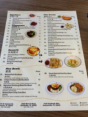 Menu photo 5 Licious Noodles and Bao Jacksonville, FL Menu photo 5 Licious Noodles and Bao Jacksonville, FL