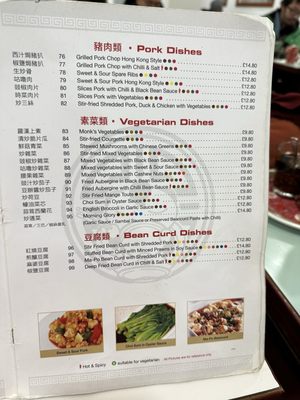 Wong Kei by null