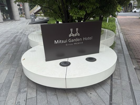 Mitsui Garden Hotel Ginza Premier by null