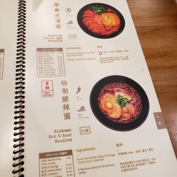 MIAN - Menu - Szechuan Near Me - Rowland Heights, California MIAN - Menu - Szechuan Near Me - Rowland Heights, California