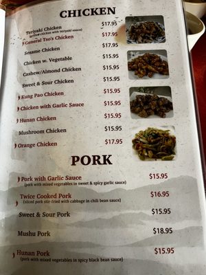 Menu photo 2 Lin's Asian Bistro Fairbanks, AK Menu photo 2 Lin's Asian Bistro Fairbanks, AK