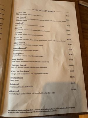 Menu photo 4 Sushi Cho Fairfax, VA Menu photo 4 Sushi Cho Fairfax, VA
