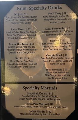 Menu photo 5 Kumi Waukesha, WI