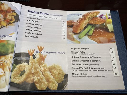 Menu photo 1 Kumo Asian Bistro North Wales, PA Menu photo 1 Kumo Asian Bistro North Wales, PA
