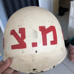 Very nice rare Israel MP helmet