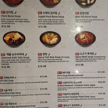 Damda Restaurant - Menu - Korean Near Me - Toronto, Ontario