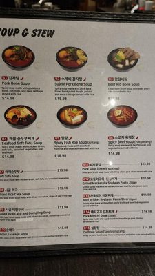 Menu photo 7 Damda Restaurant Toronto, ON