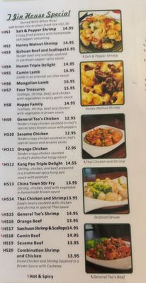 Menu photo 3 T Jin China Diner Spring, TX Menu photo 3 T Jin China Diner Spring, TX