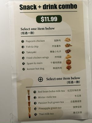 Menu photo 1 Teaever Daly City, CA
