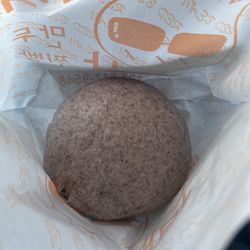 DaeBak Wang Mandoo - Red Black Rice Bun