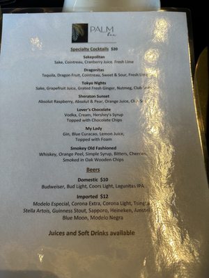 Menu photo 4 Omaniku San Gabriel, CA