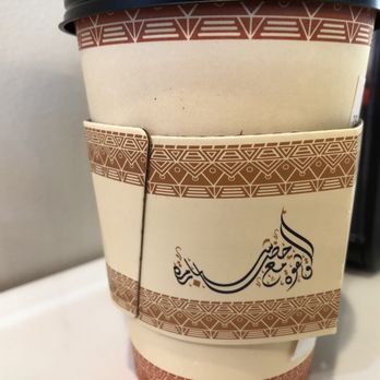Shibam Coffee - This is Arabic, it says: it's authentic Yemeni coffee - Coffee & Tea Near Me - Latham, New York Shibam Coffee - This is Arabic, it says: it's authentic Yemeni coffee - Coffee & Tea Near Me - Latham, New York