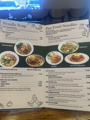 Menu photo 7 Thai Taste Las Vegas, NV