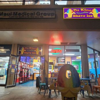 Da Kine Shave Ice - Outside - Shaved Ice Near Me - Kihei, Hawaii Da Kine Shave Ice - Outside - Shaved Ice Near Me - Kihei, Hawaii