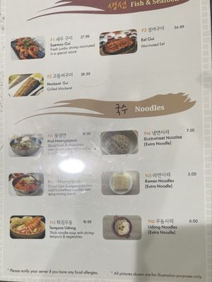 화개장터(Hwa Gae Jang Tuh) (HGJT) by null