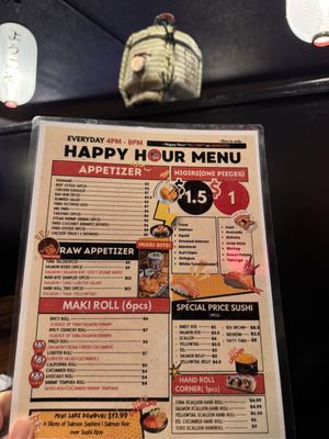 Menu photo 1 Ryu Izakaya Arlington, VA