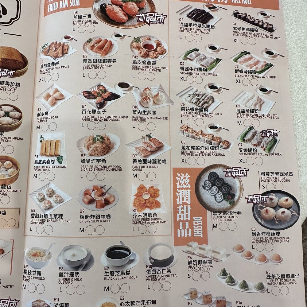 Neptune Seafood Restaurant - Menu - Dim Sum Near Me - Coquitlam, British Columbia