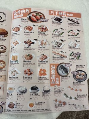 Menu photo 4 Neptune Seafood Restaurant Coquitlam, BC Menu photo 4 Neptune Seafood Restaurant Coquitlam, BC